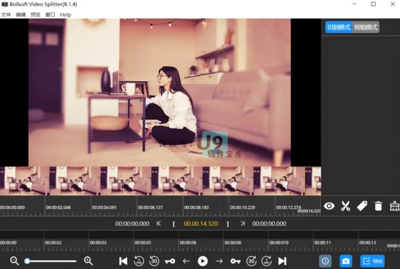 Boilsoft Video Splitter视频文件分割工具，号称是目前最快的